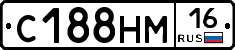С188НМ16 - 
