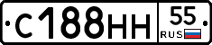 С188НН55 - 