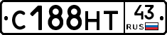 С188НТ43 - 