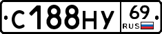 С188НУ69 - 