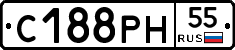 С188РН55 - 