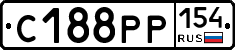 С188РР154 - 