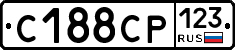 С188СР123 - 