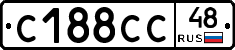 С188СС48 - 