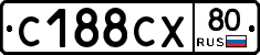 С188СХ80 - 