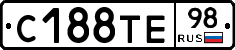 С188ТЕ98 - 