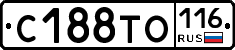 С188ТО116 - 