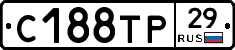 С188ТР29 - 