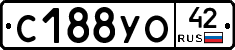 С188УО42 - 