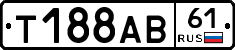 Т188АВ61 - 