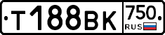 Т188ВК750 - 