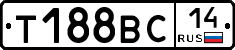 Т188ВС14 - 