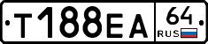 Т188ЕА64 - 