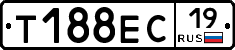 Т188ЕС19 - 