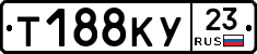 Т188КУ23 - 