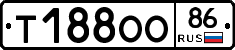 Т188ОО86 - 