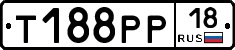 Т188РР18 - 