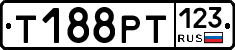Т188РТ123 - 