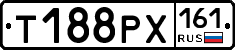 Т188РХ161 - 