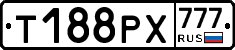 Т188РХ777 - 