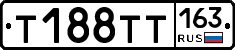 Т188ТТ163 - 