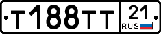 Т188ТТ21 - 