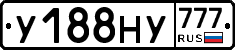 У188НУ777 - 