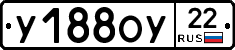 У188ОУ22 - 