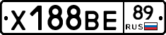 Х188ВЕ89 - 