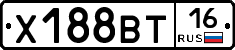 Х188ВТ16 - 