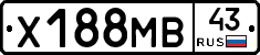 Х188МВ43 - 