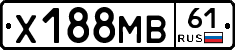 Х188МВ61 - 