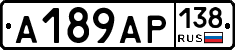 А189АР138 - 