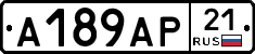 А189АР21 - 