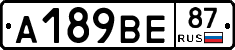 А189ВЕ87 - 