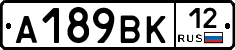 А189ВК12 - 