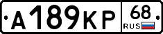 А189КР68 - 