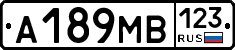 А189МВ123 - 