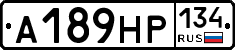 А189НР134 - 