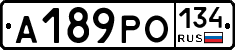 А189РО134 - 