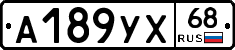 А189УХ68 - 