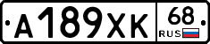 А189ХК68 - 