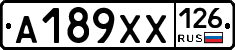 А189ХХ126 - 