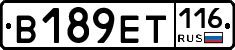 В189ЕТ116 - 