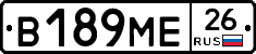 В189МЕ26 - 
