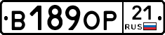 В189ОР21 - 