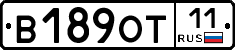 В189ОТ11 - 
