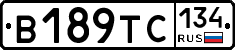 В189ТС134 - 