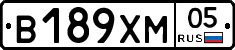 В189ХМ05 - 