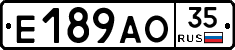 Е189АО35 - 